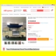 AliExpress T1 Food-Truck fuer 9800 Dollar - 01.html